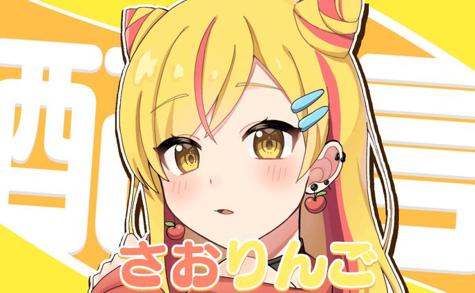 【配信用】サムネイル
