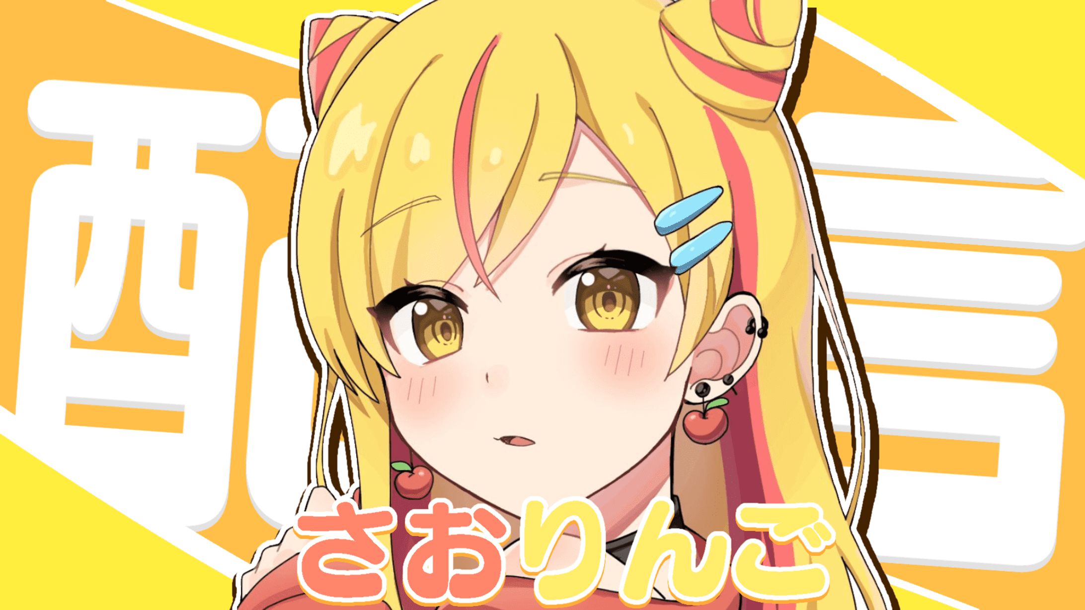 【配信用】サムネイル-1