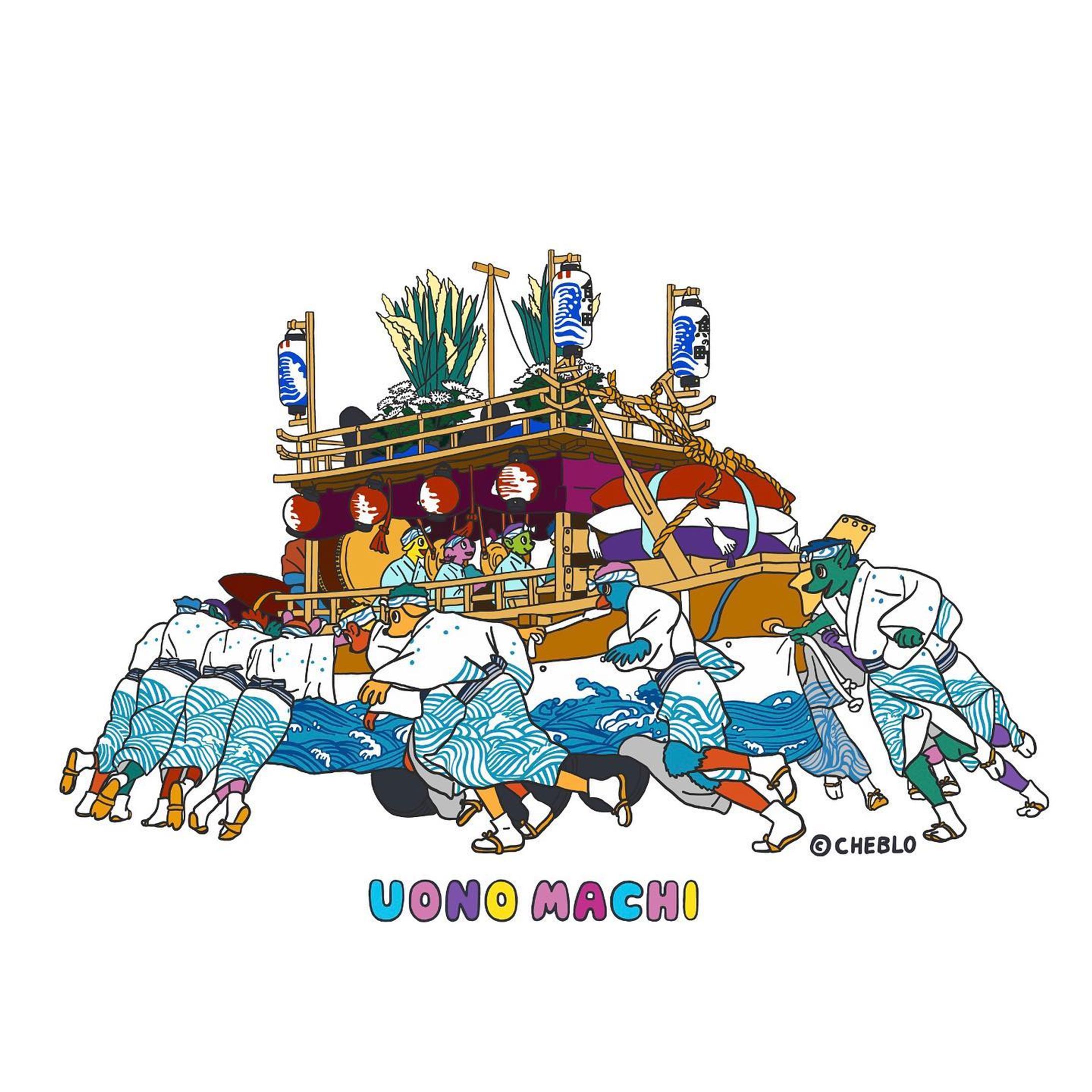 【イラスト紹介:魚の町】﻿
﻿
﻿
﻿
﻿
今回はっぴぃくんち展開催に伴い、CHEBLO(@cheblo9 )による本年度踊町五ヶ町のイラストを制作しました😌🖍﻿
﻿
イラストとともに、各踊町の簡単な紹介もしていきたいと思いますので、長崎くんちに興味を持ってもらえるきっかけとなればうれしいです😃✨﻿
﻿
﻿
﻿
【魚の町(@uonomachikawafune )】﻿
﻿
・由来﻿
﻿
昔この町に魚市場があったので今魚町と呼んでおり、かなり昔からそれにちなんで川船を奉納していた。昭和38年に魚の町と町名変更になったが、そのまま川船で通している。﻿
﻿
・芸能の構成﻿
﻿
川船に囃(はやし)方（大太鼓、締太鼓、大鉦、小鉦）を乗せ、勇壮に引き回し、網打ち船頭による投網の妙技を行う。﻿
川船は、船頭の網打ち・船の前後進・引き回し（川の激流の渦に川船がもてあそばれるさまを表す。）の演技を行う。﻿
﻿
-長崎市HPより-﻿
﻿
﻿
﻿
カラフルなCHEBLOのカートゥーンキャラクターが、川船を引いていて、ポップで可愛いイラストになるように描きました🌟🌈﻿
﻿
﻿
﻿
#cheblocrafthouse #個展 #長崎 #出島 #長崎くんち #おくんち #今博多町 #魚の町 #籠町 #玉園町 #江戸町 #くんち大好き #nagasaki #dejima #gallery #exhibition #nagasakikunchi #nagasakikunchifestival #japanesetraditional #cheblo﻿ #イラスト #イラストレーター #illustration #illustrator #animal #character #キャラクター #アニマル ﻿ #はっぴぃくんち展 ﻿
★★★﻿
﻿
「はっぴぃくんち展-山田乃里子個展-」﻿
﻿
﻿
日時:9/20(金)-10/20(日) 13:00-19:00﻿
﻿
場所:CHEBLO CRAFT HOUSE (@cheblocrafthouse ) ﻿
長崎市出島町5-3 村川ビル2階﻿
﻿
🌷入場無料🌷水・木定休日﻿
﻿
﻿
★★★-1