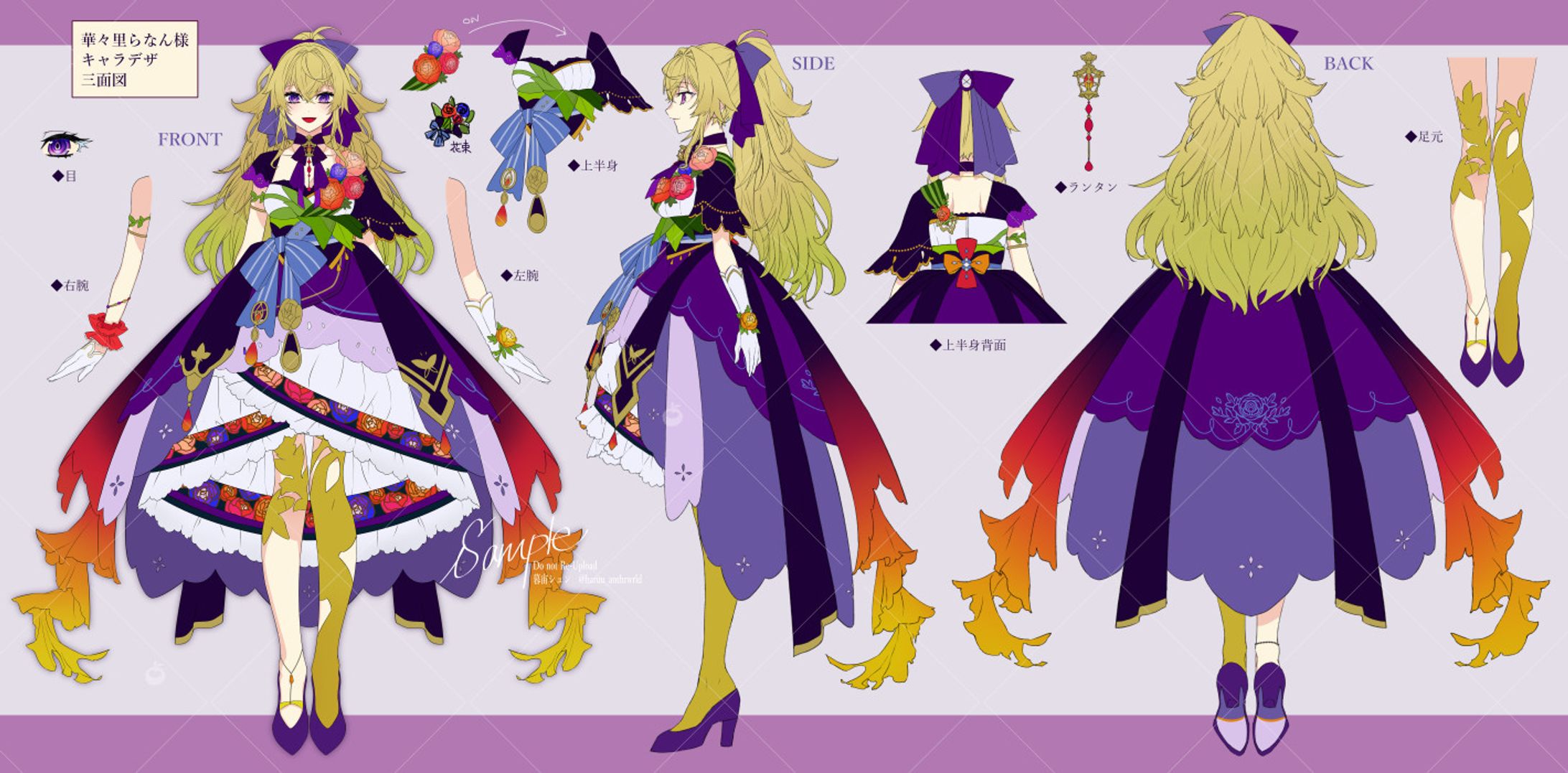 華々里らなん様　キャラデザ＆三面図-1