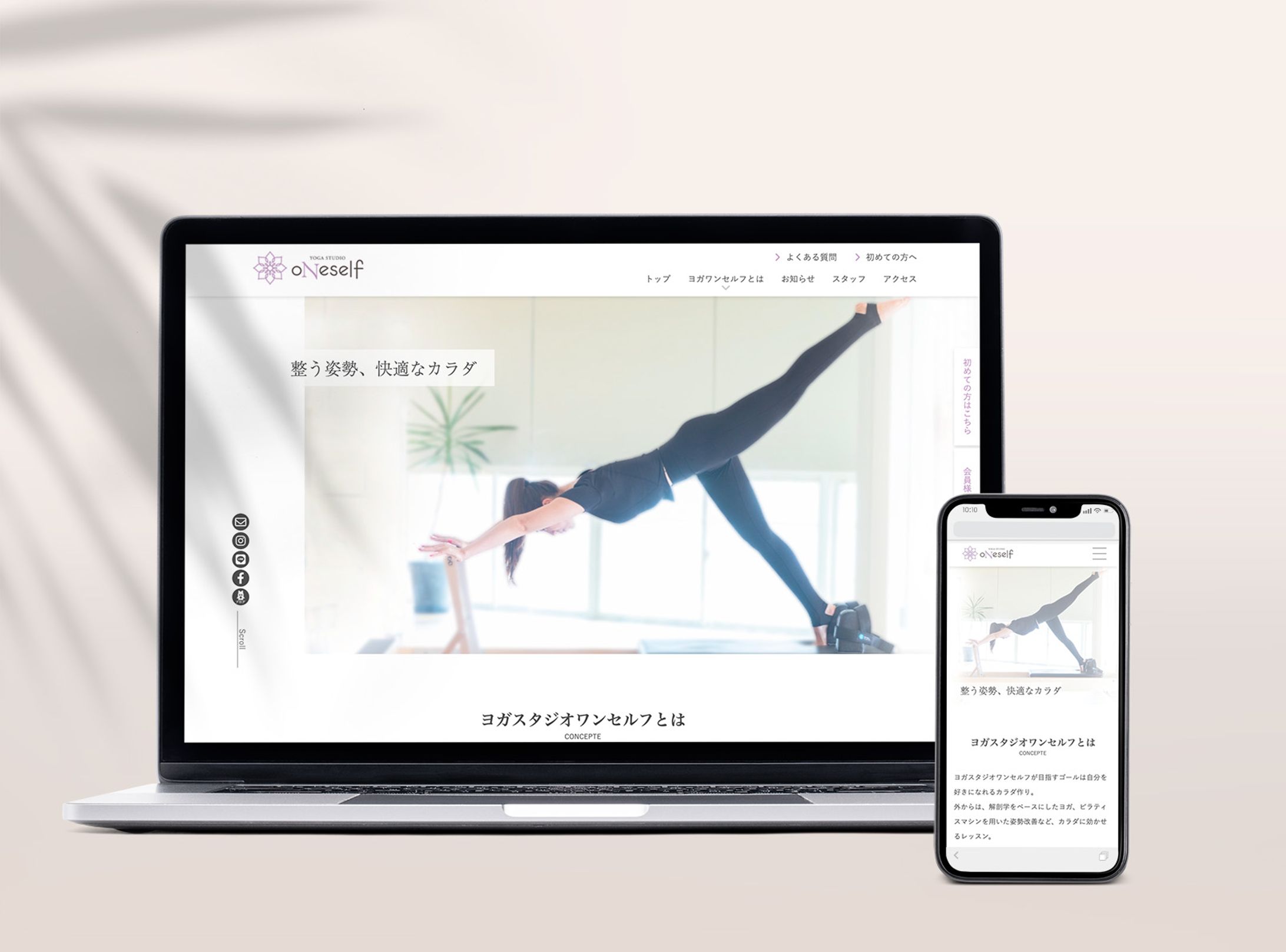 ヨガスタジオのサイトデザイン-1