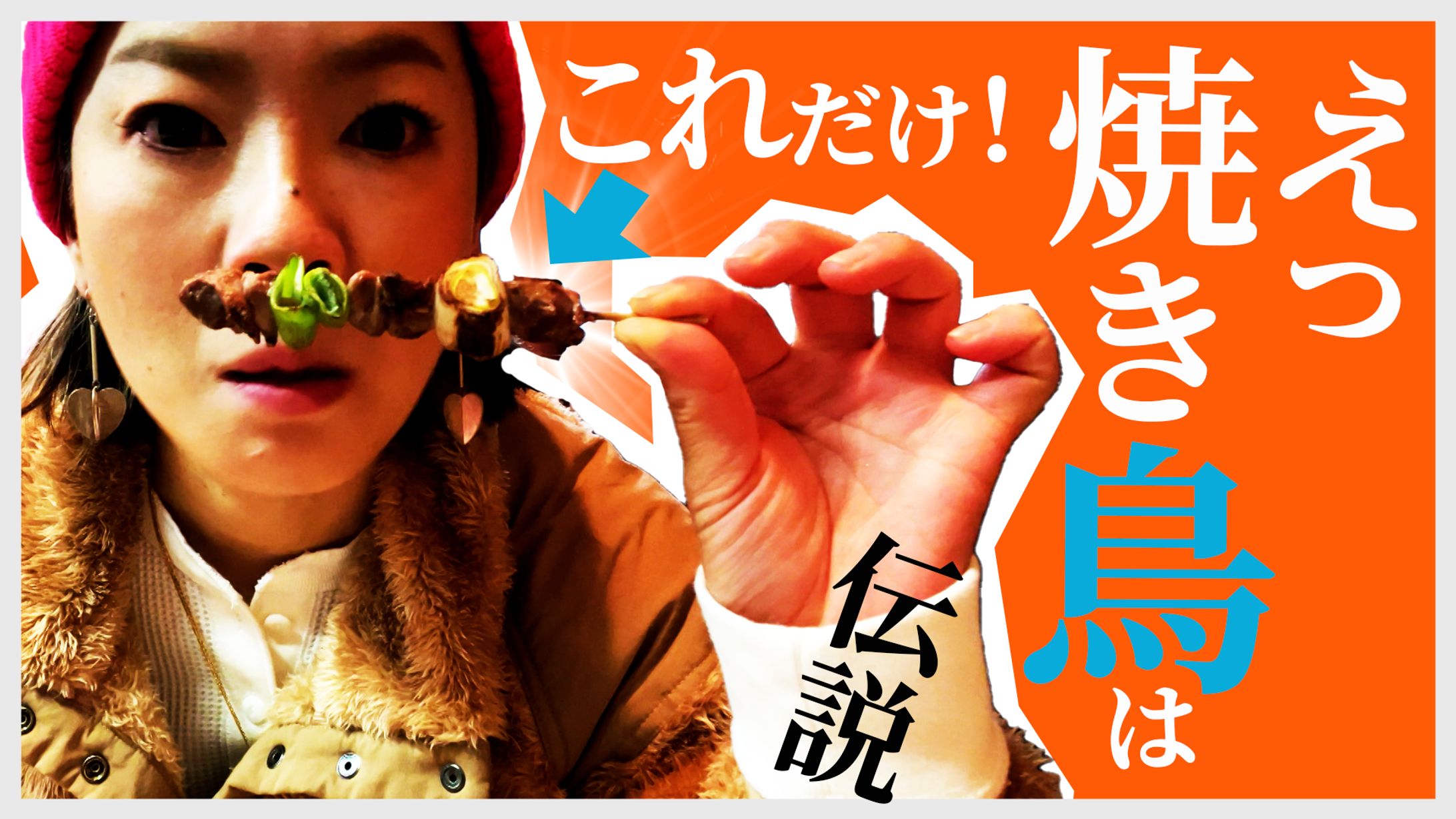 YouTubeサムネイル-1