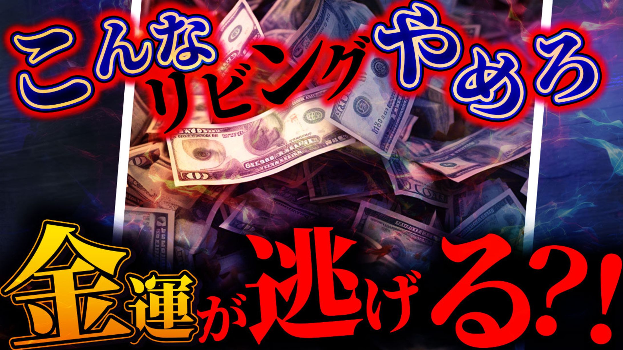 ご依頼サムネイル-1