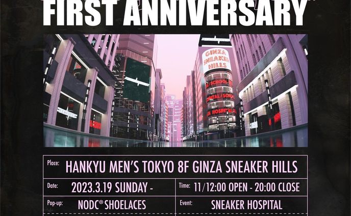阪急メンズ東京「onebyone=」OPEN1周年 イベントキービジュアル