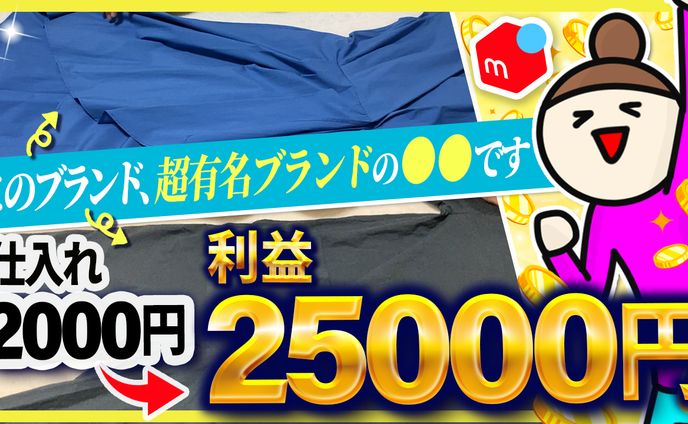 【エンタメ系】実績
