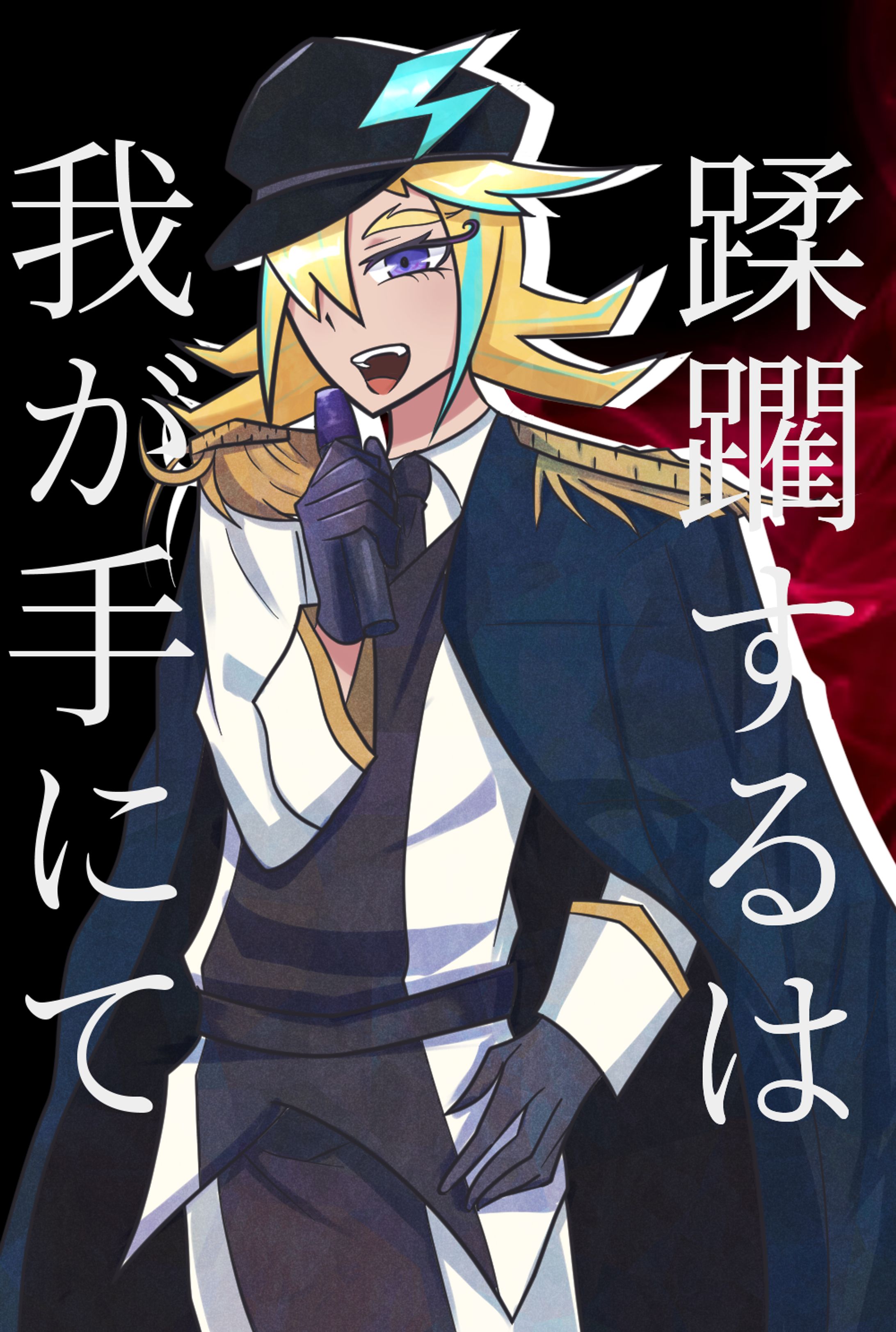 TRPG　ディスプレイ-1