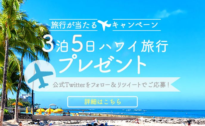 ロゴ、旅行系バナー