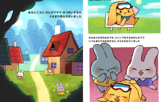デジタルイラスト、作詞