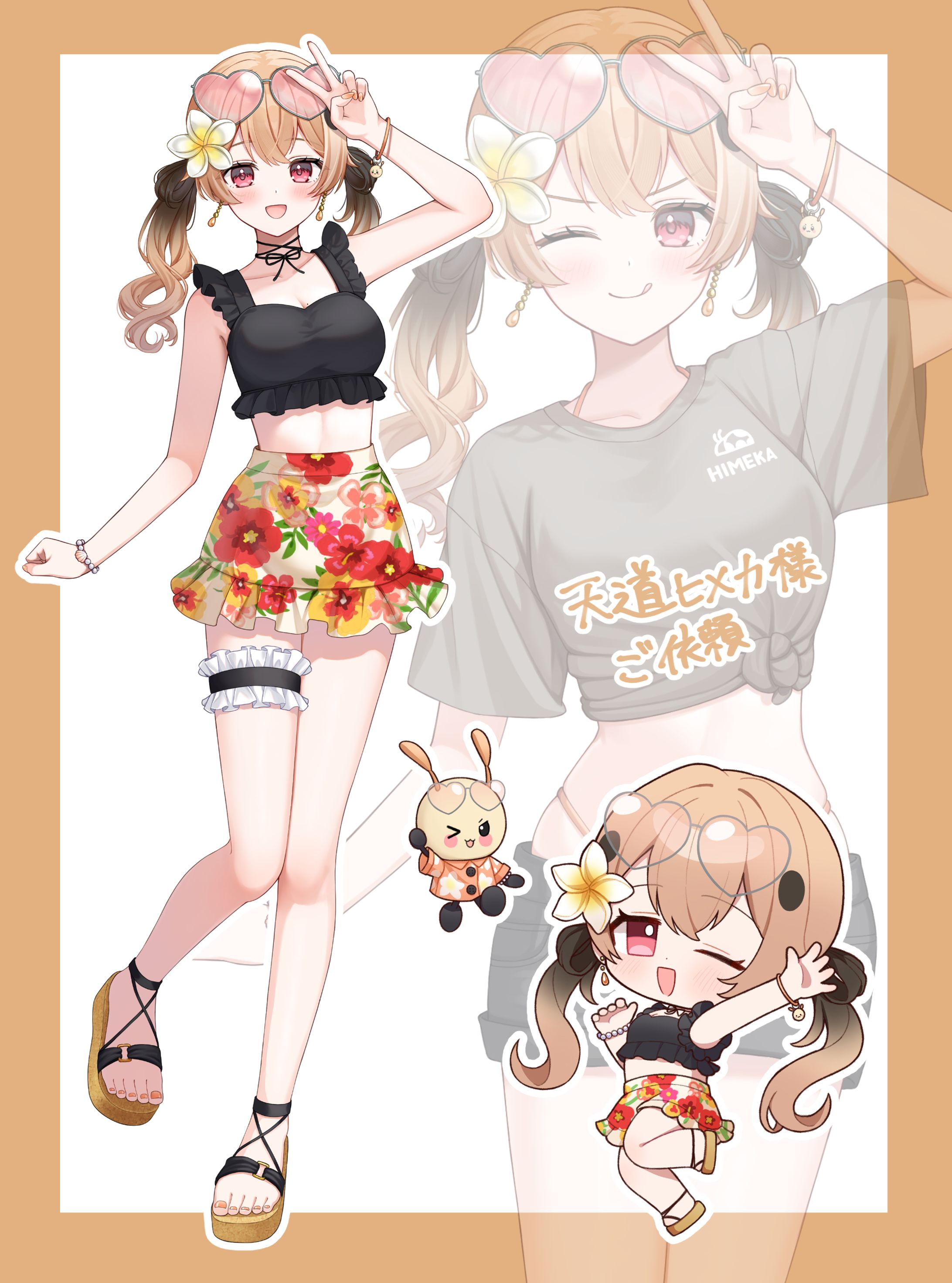 天道ヒメカ様　立ち絵・SD　ご依頼-1