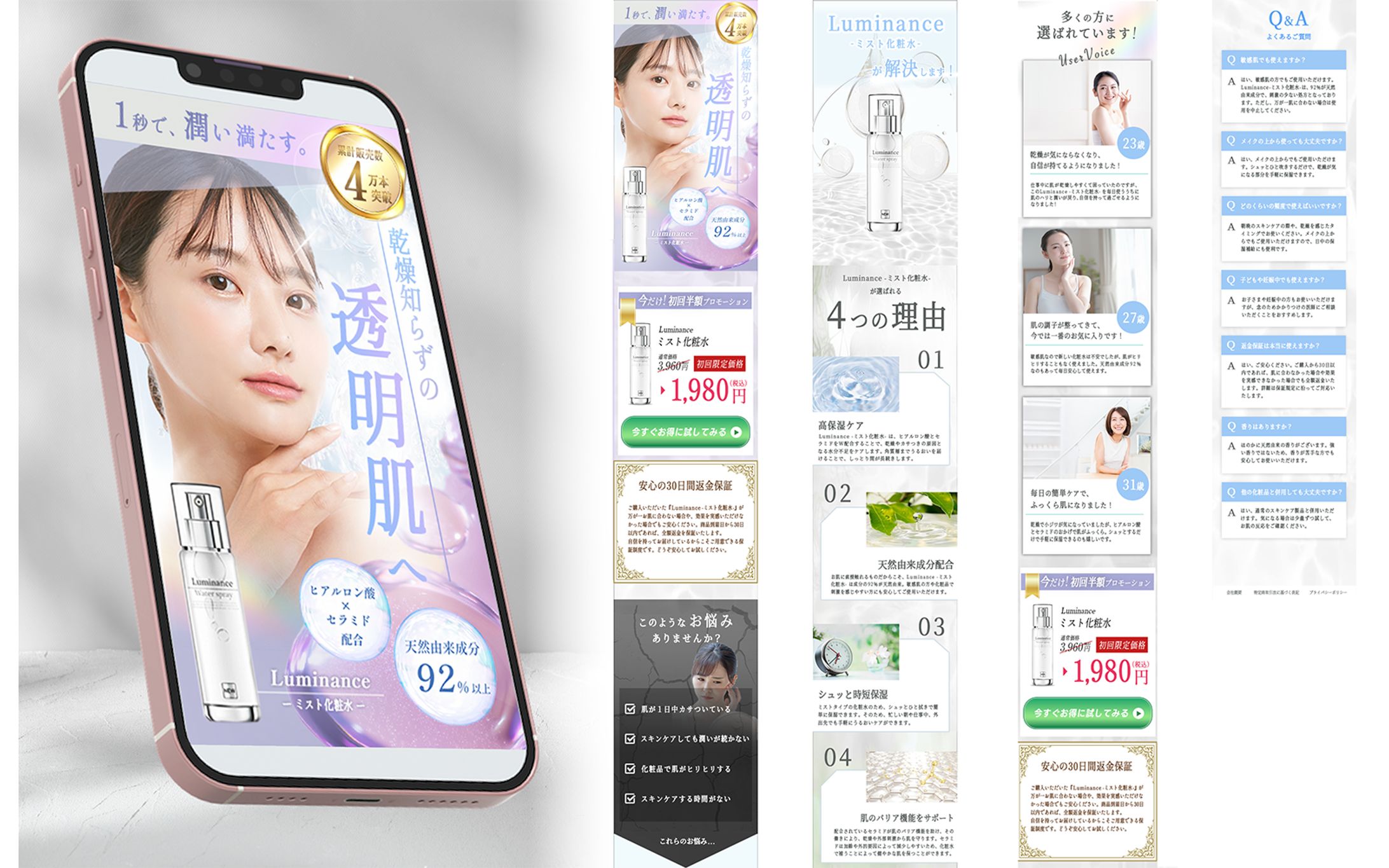 【 LP 】美容系-1