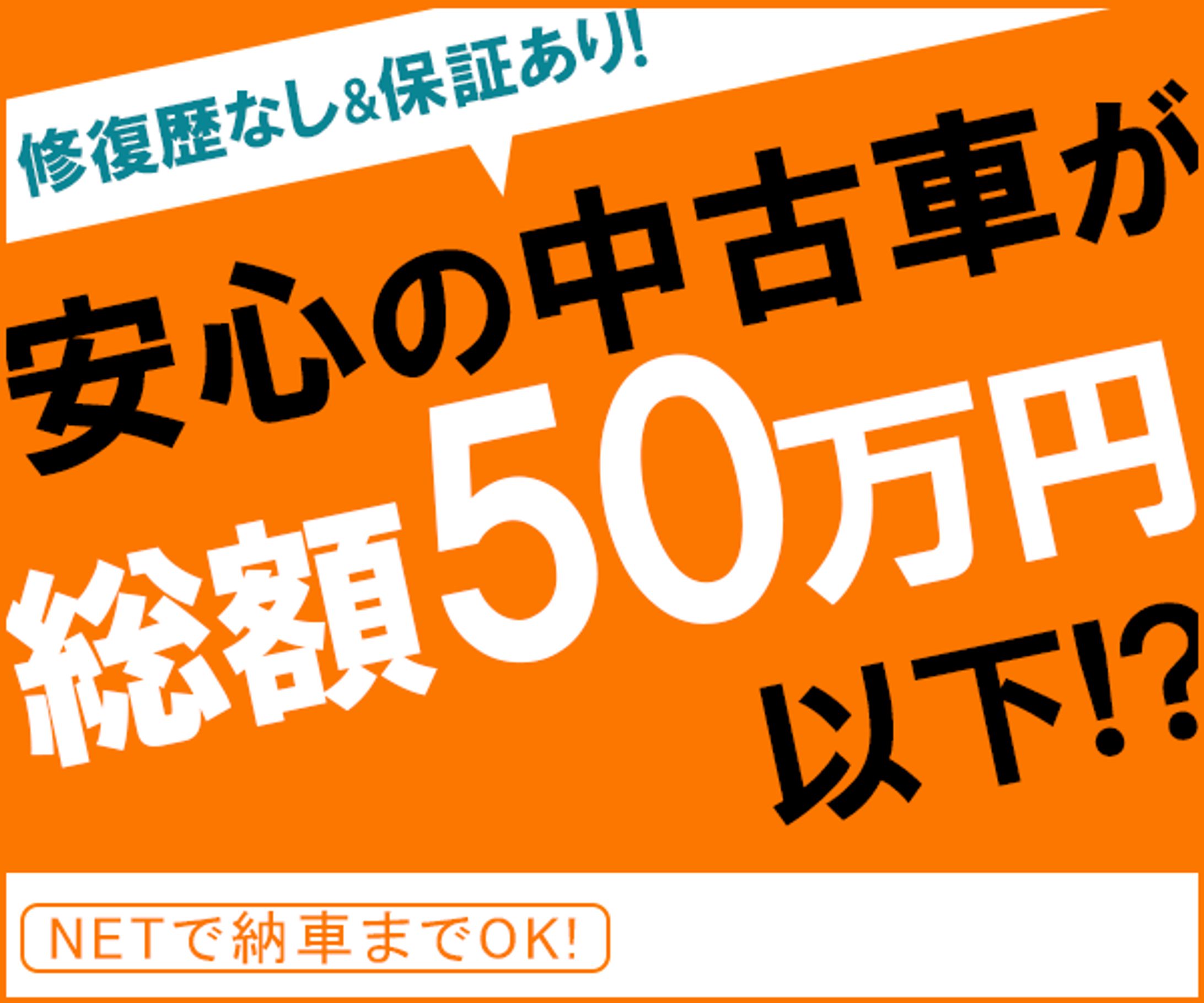 Photoshop（バナー模写）-1