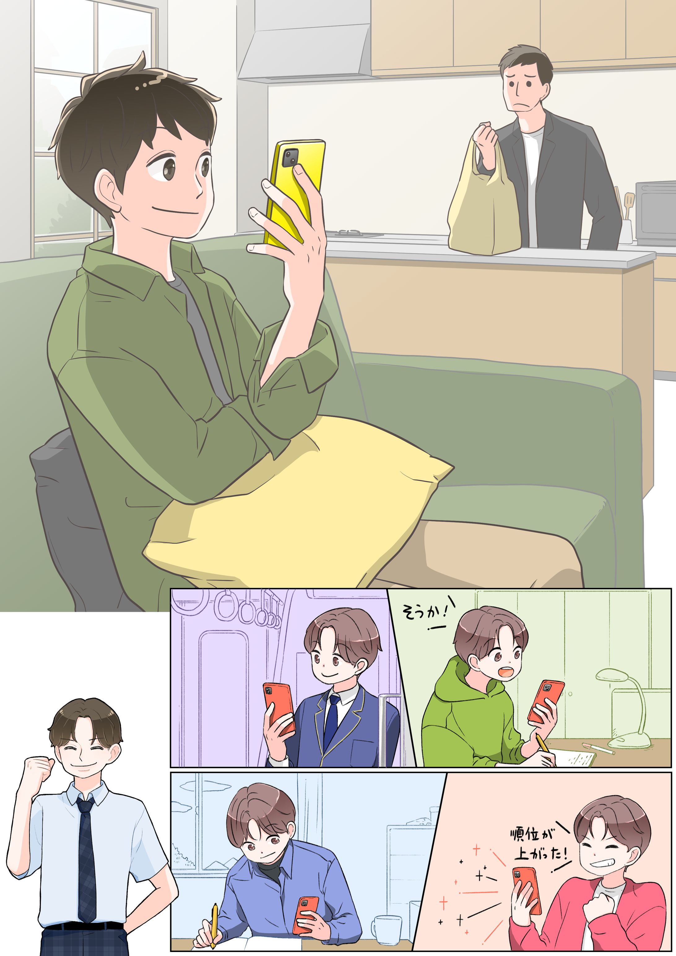 挿絵イラスト-1