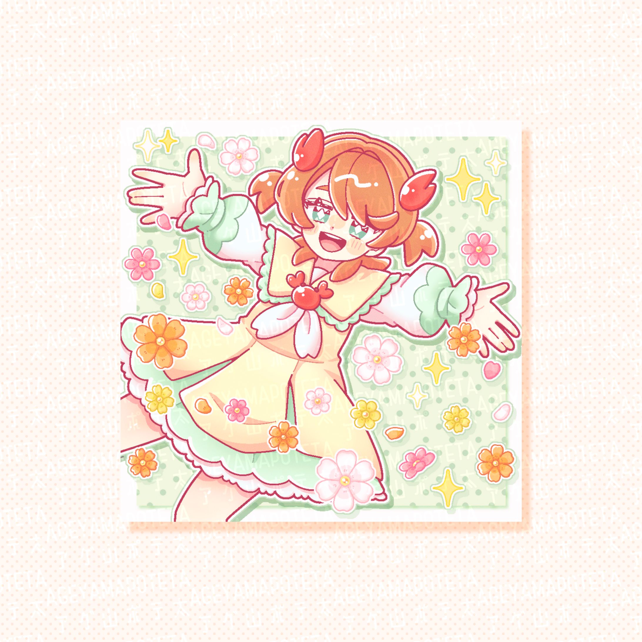 イラスト/來栖エト-1