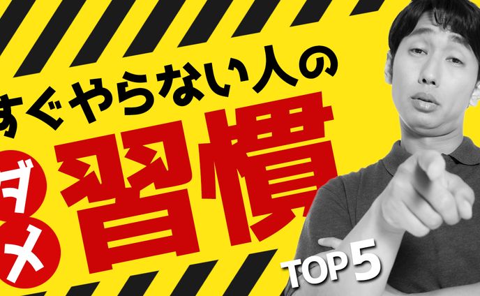 サムネイル例_ビジネス系01