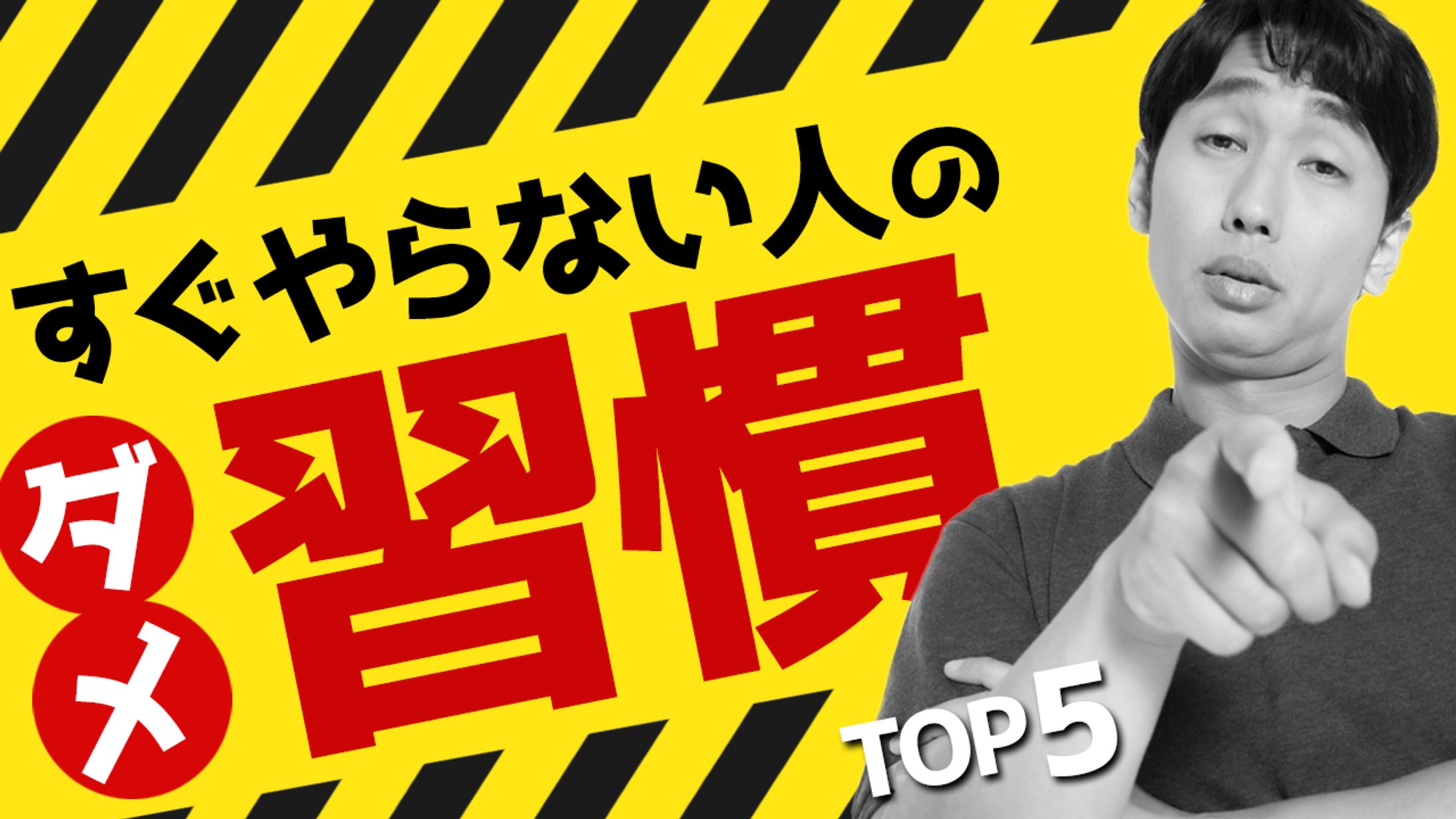 サムネイル例_ビジネス系01-1