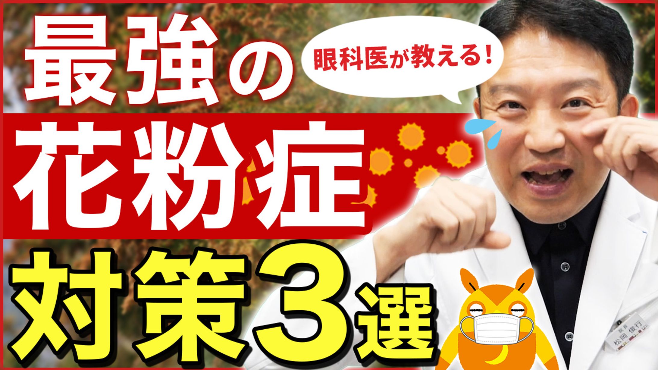 サムネイル制作実績-1