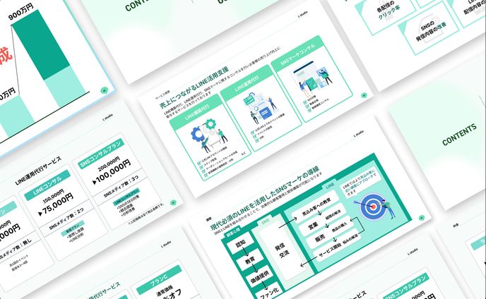 【営業資料】 マーケティング支援