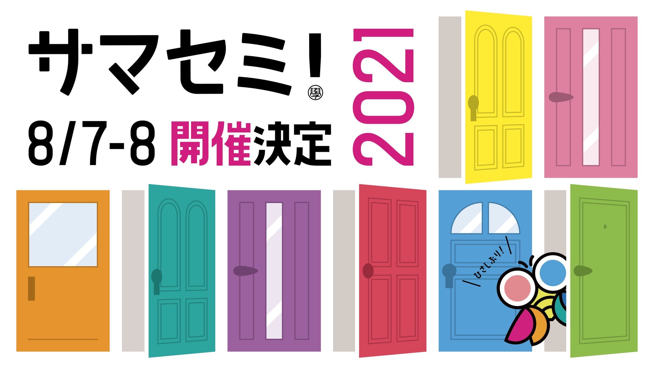 ［ illustration / design ］ビジュアルデザイン-1