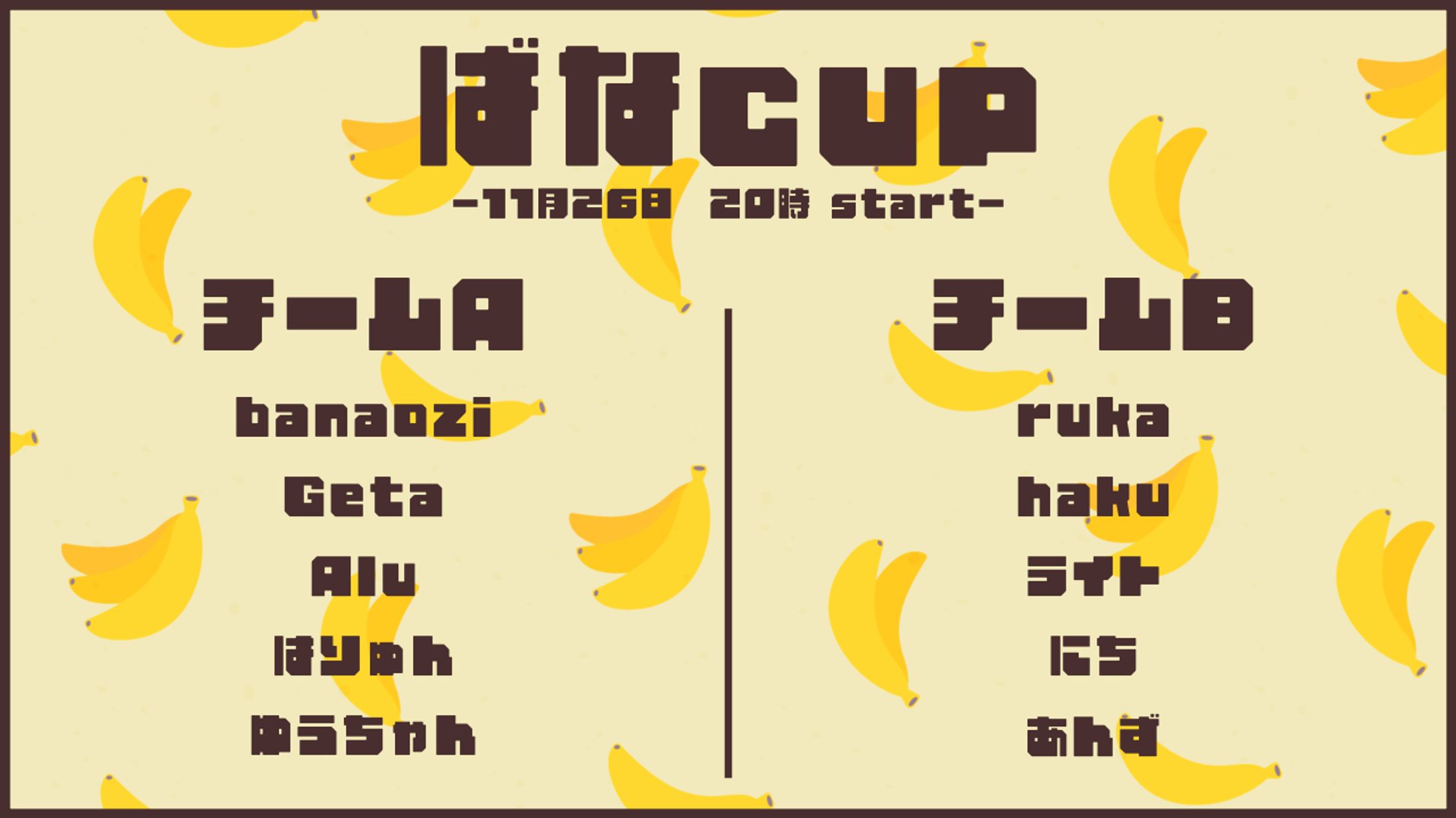 banacup サムネイル-1