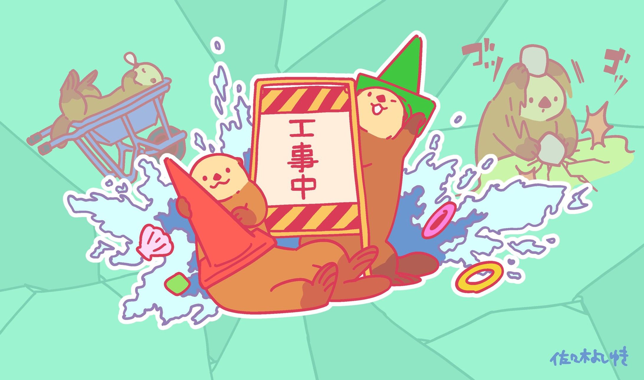 ラッコ。破壊工事はお任せください-1