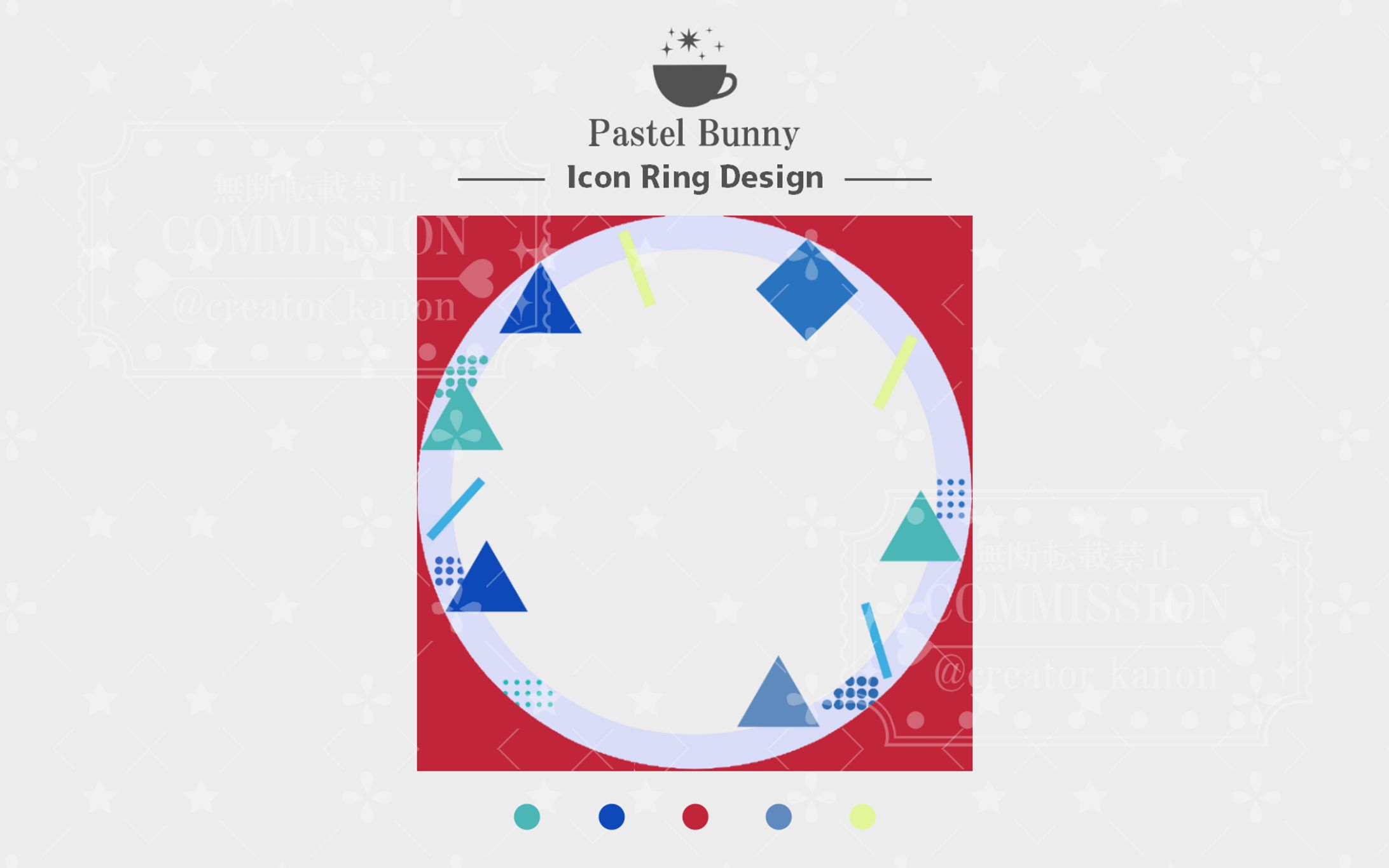 サンプル アイコンリング-1