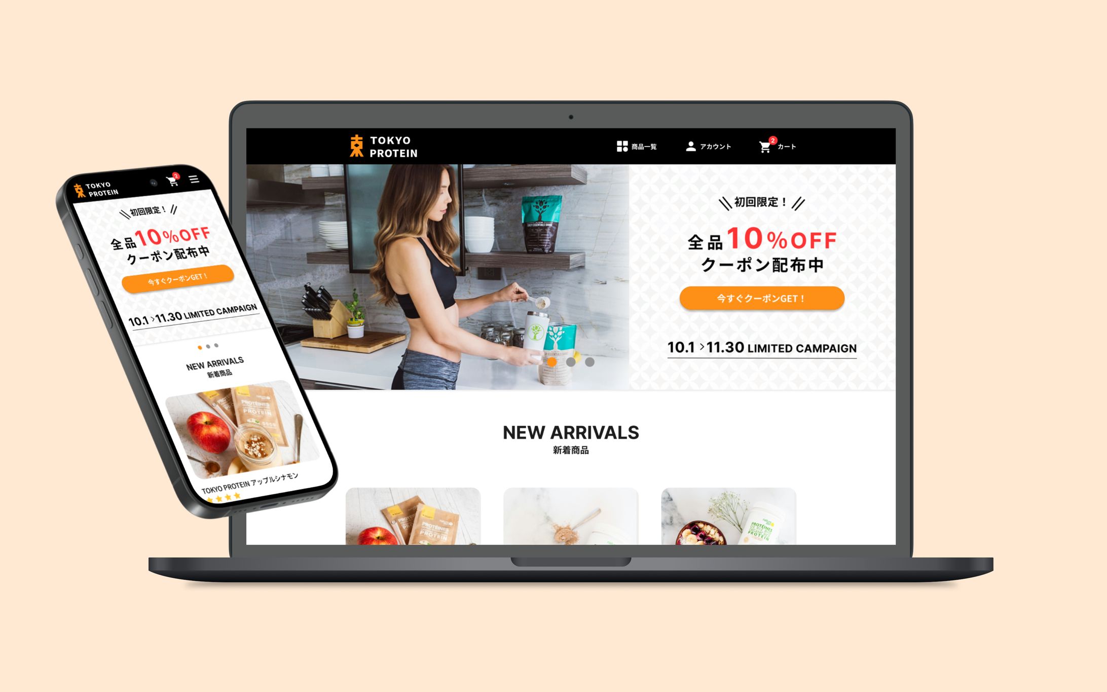 【ECサイト】女性向けプロテイン TOKYO PROTEIN（架空会社）-1