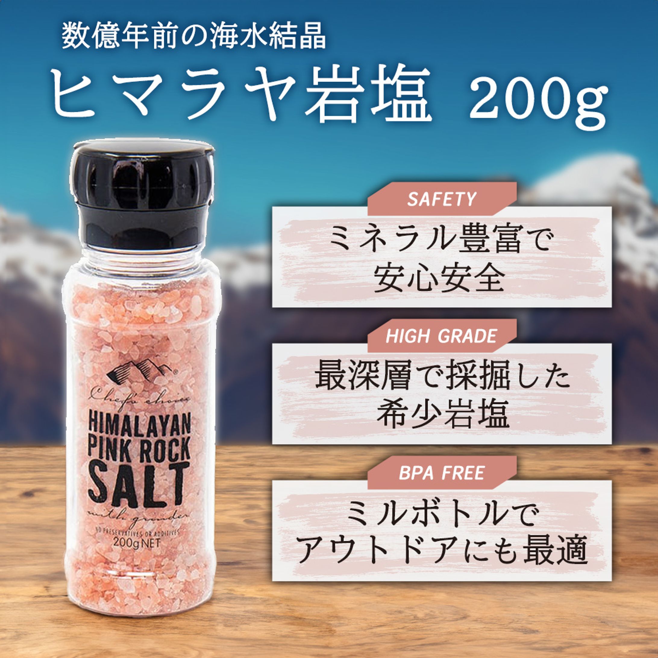 商品バナー-1