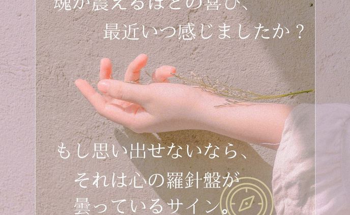 インスタフィード(ポエム系)