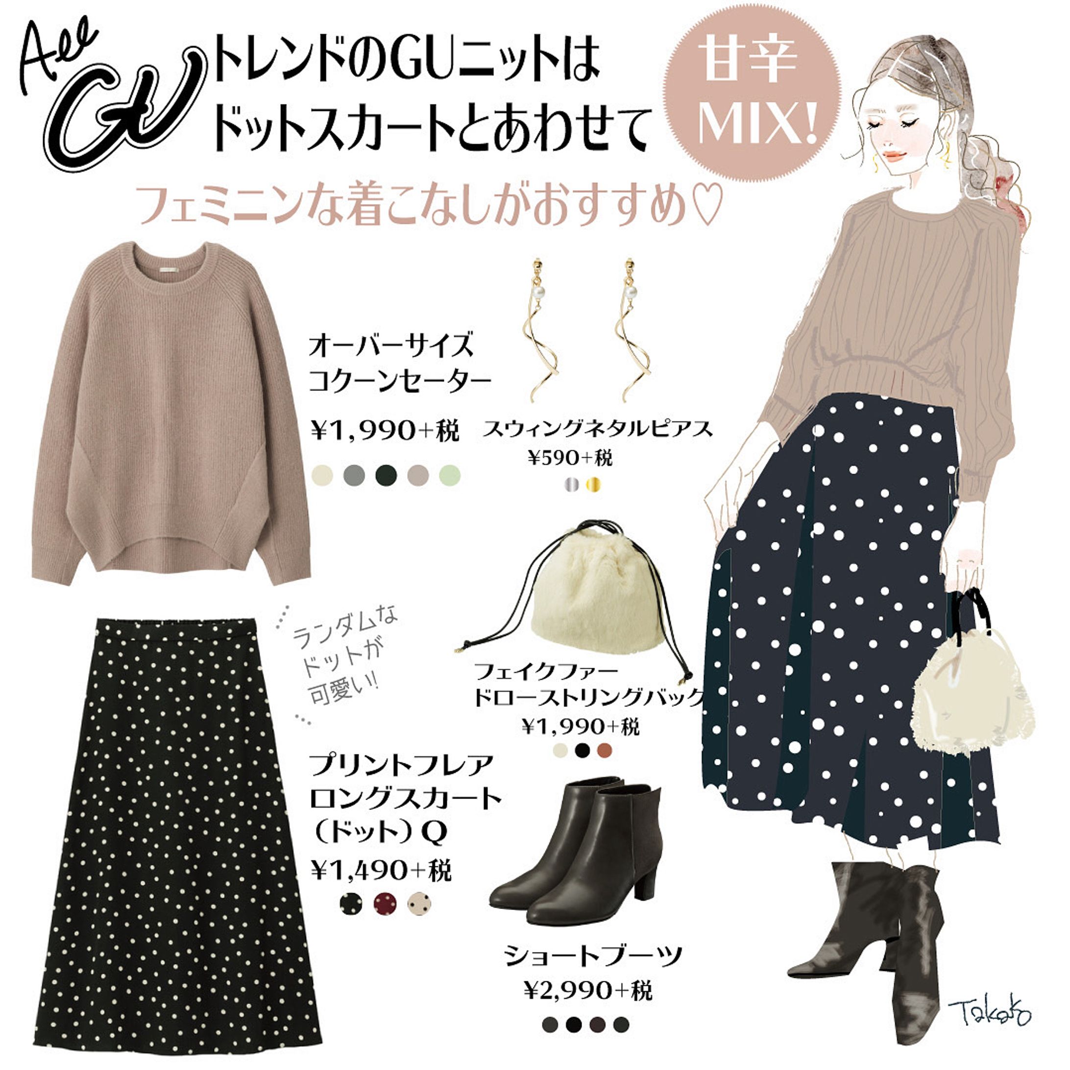 【work】web /（株）GMO-1