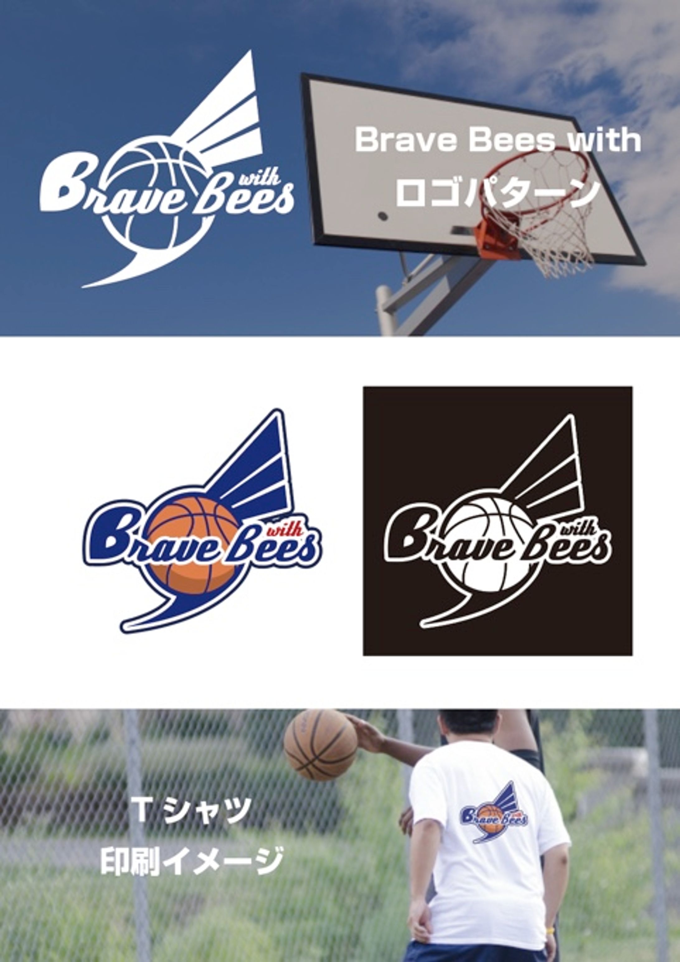 スポーツ_ロゴ-1