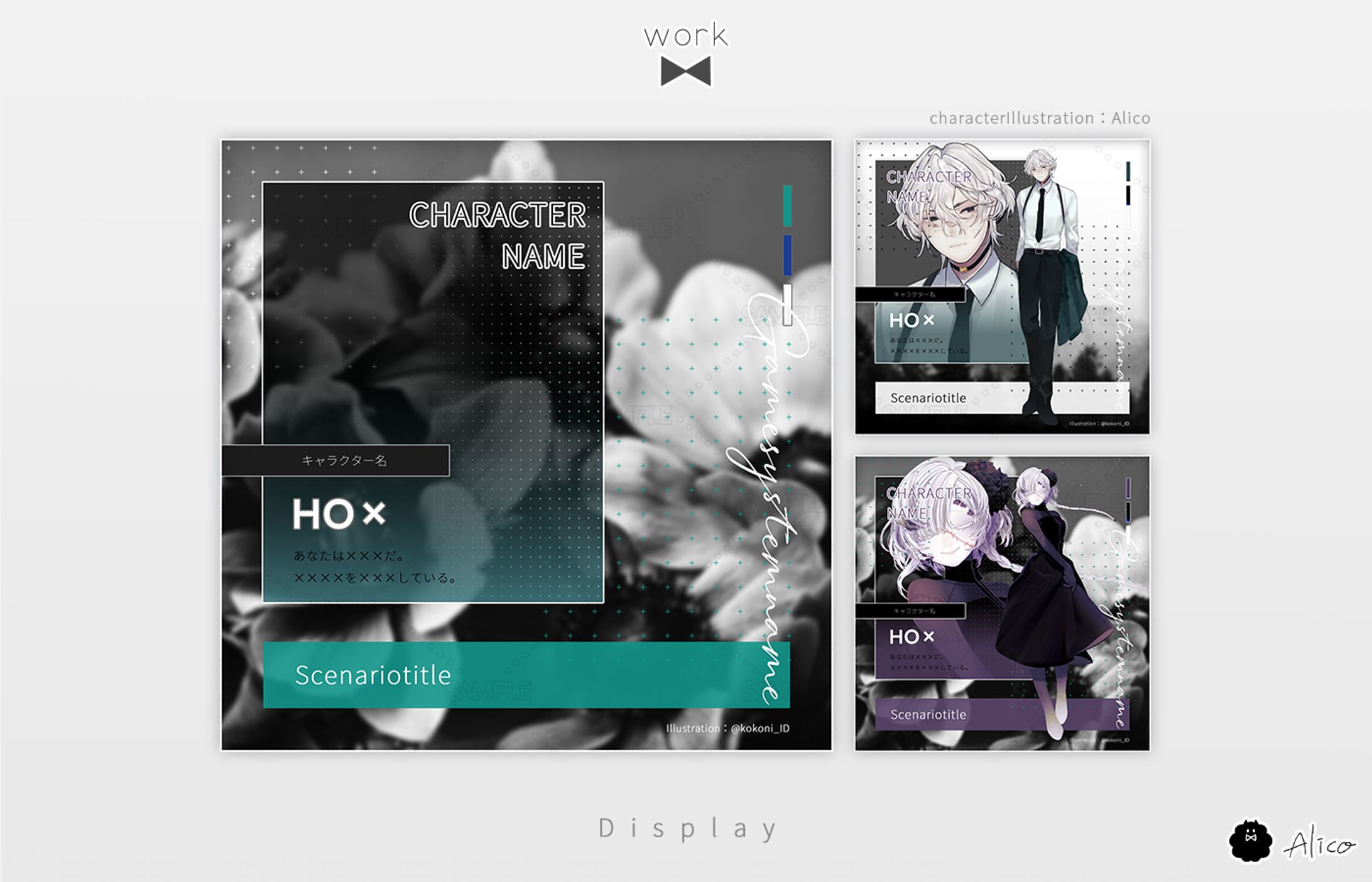 Display／汎用-1
