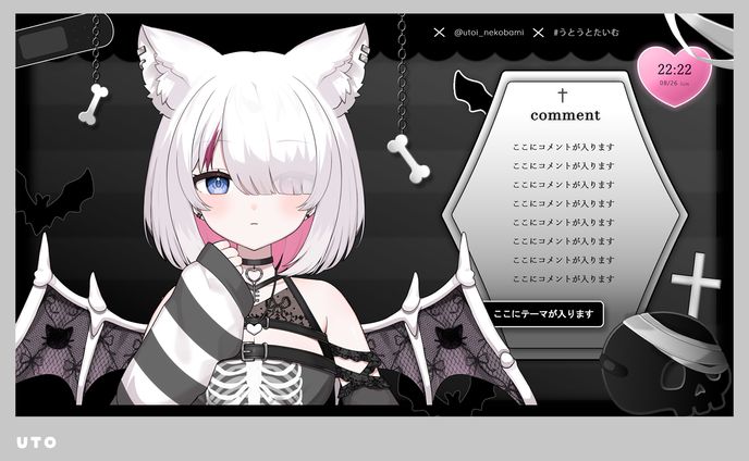 猫喰うとい様　配信画面