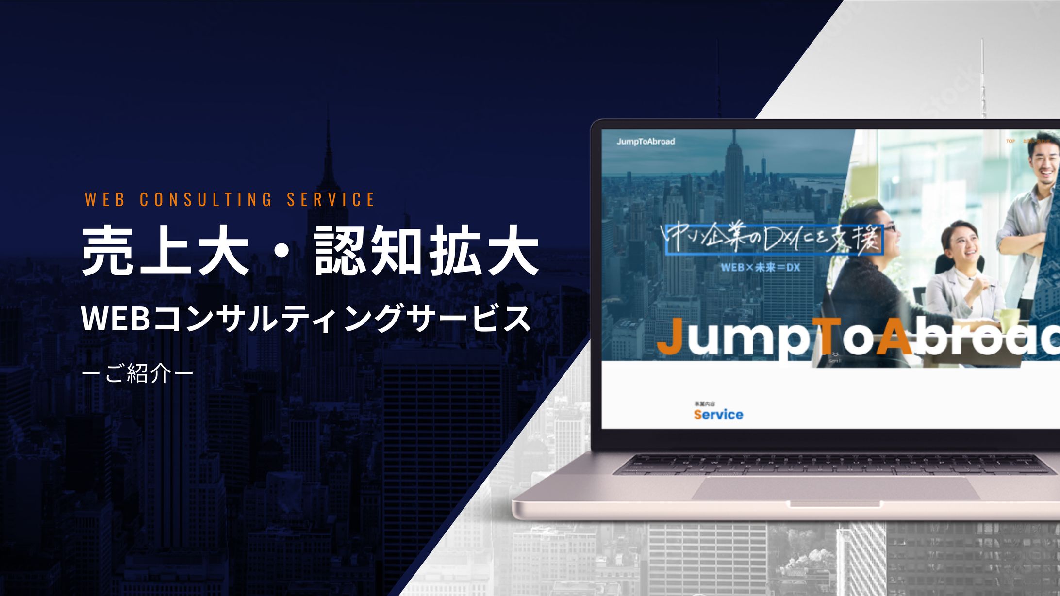 事業紹介スライド-1