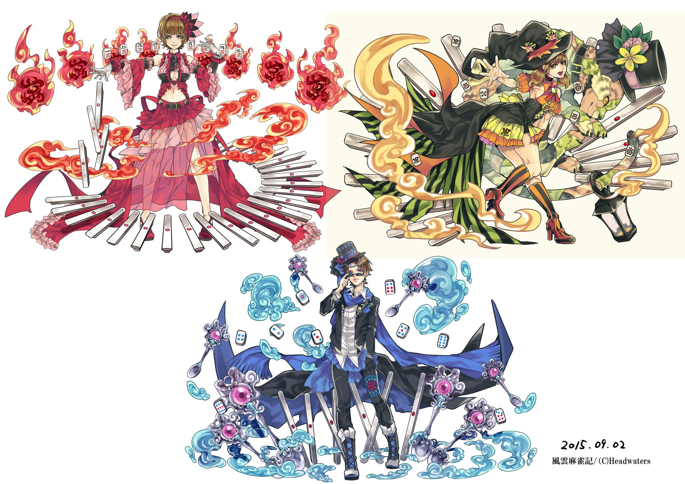 2015年制作3　進化後-1