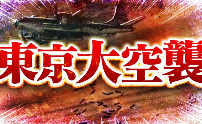 【歴史系】オリジナル