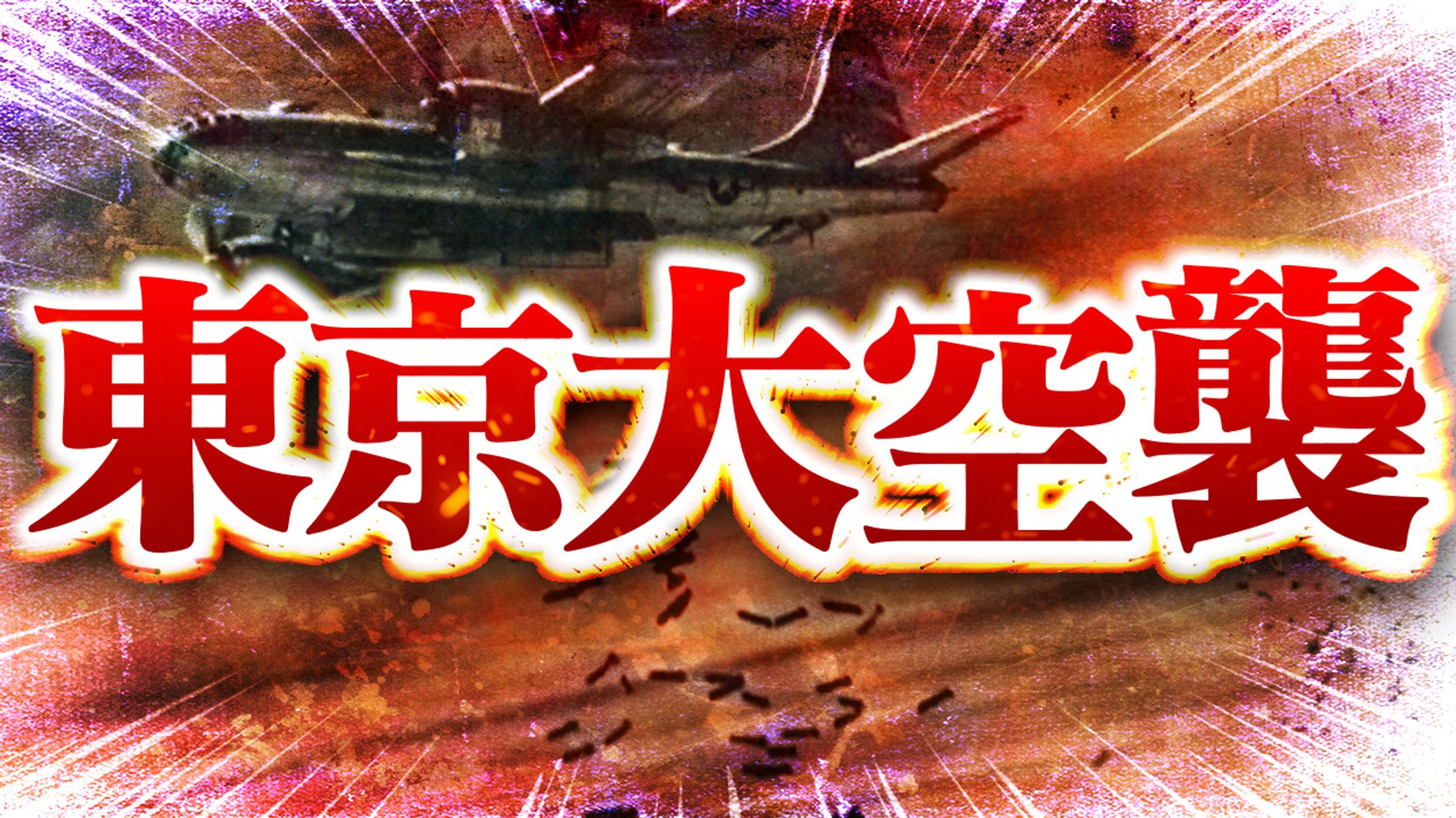 【歴史系】オリジナル-1