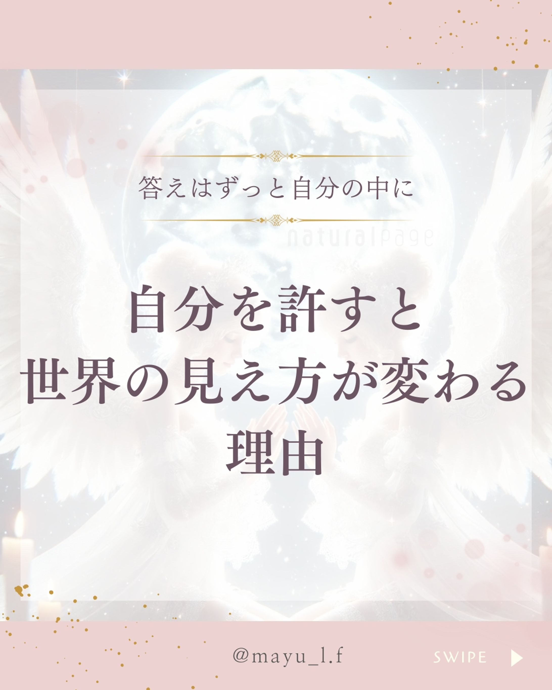 Instagram フィード投稿-1