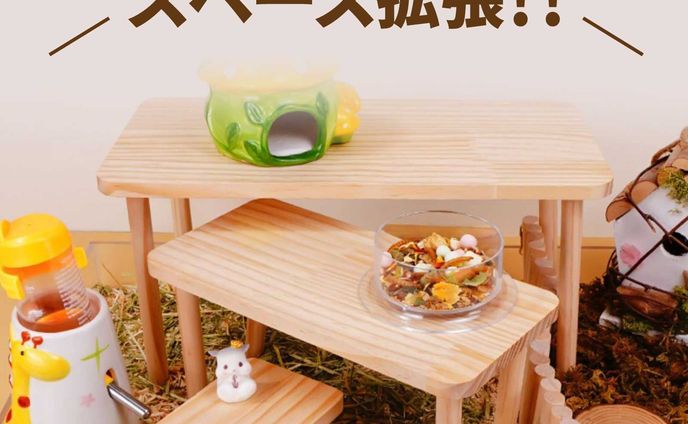 商品訴求画像①