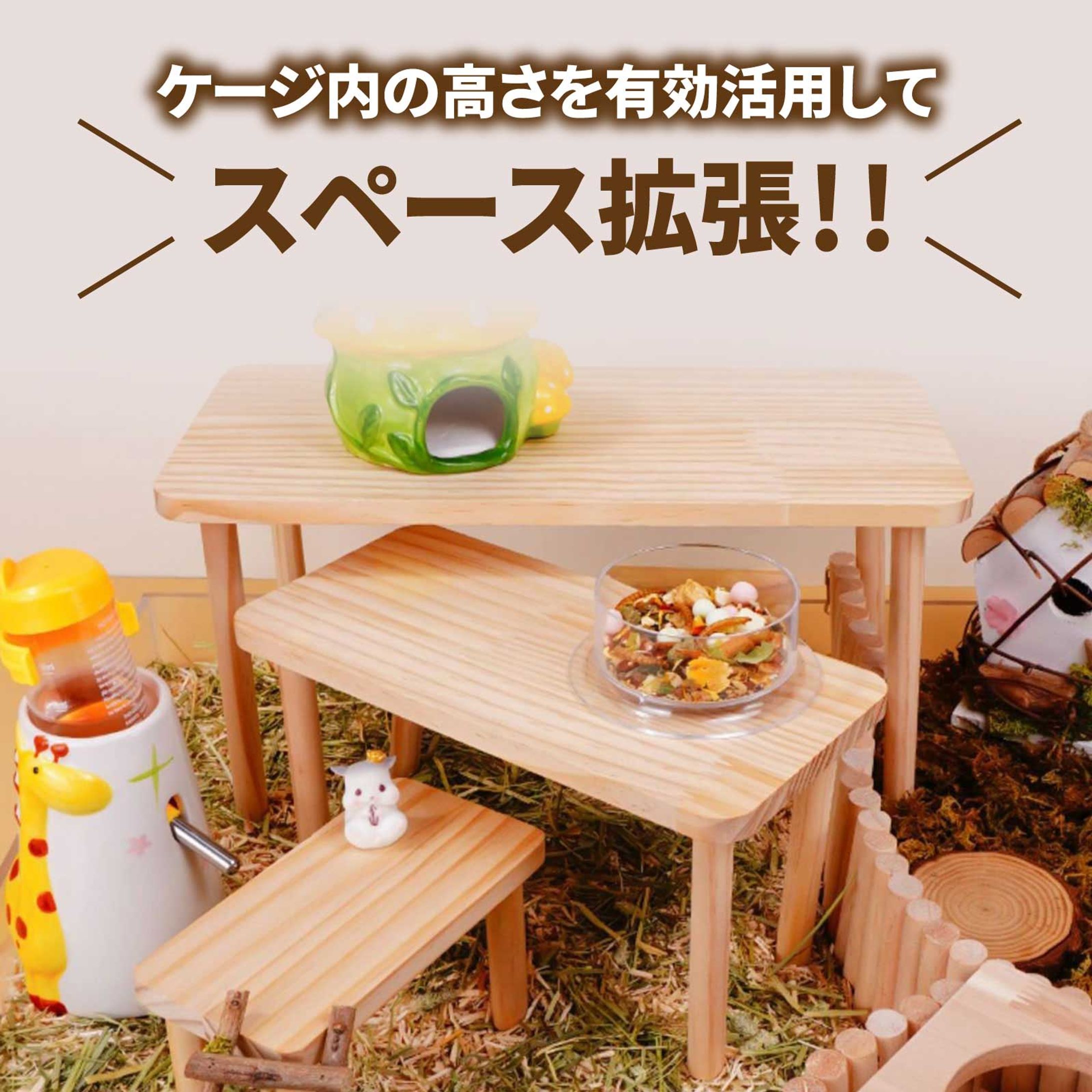 商品訴求画像①-1