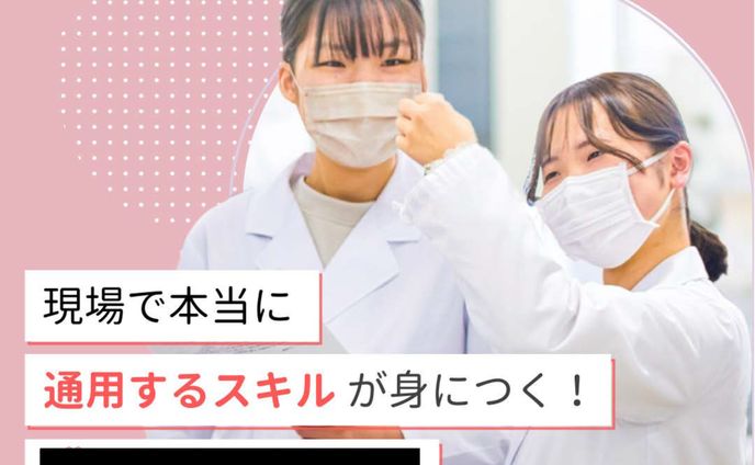 大学宣伝バナー