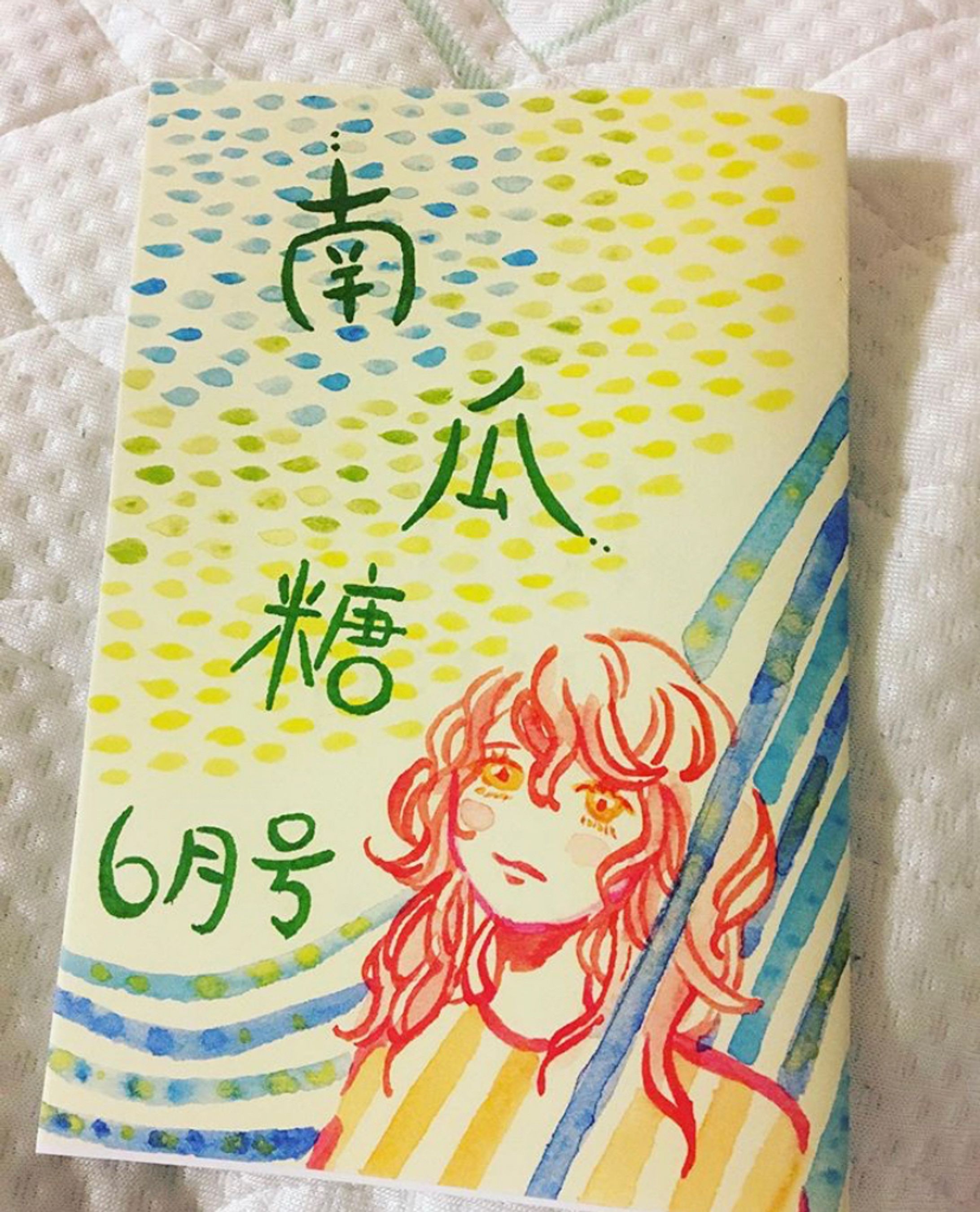 【小説】風紀検査の日-1