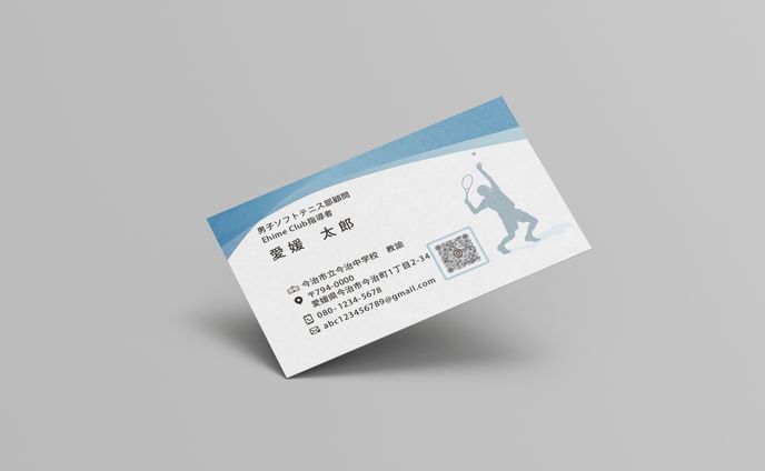 名刺