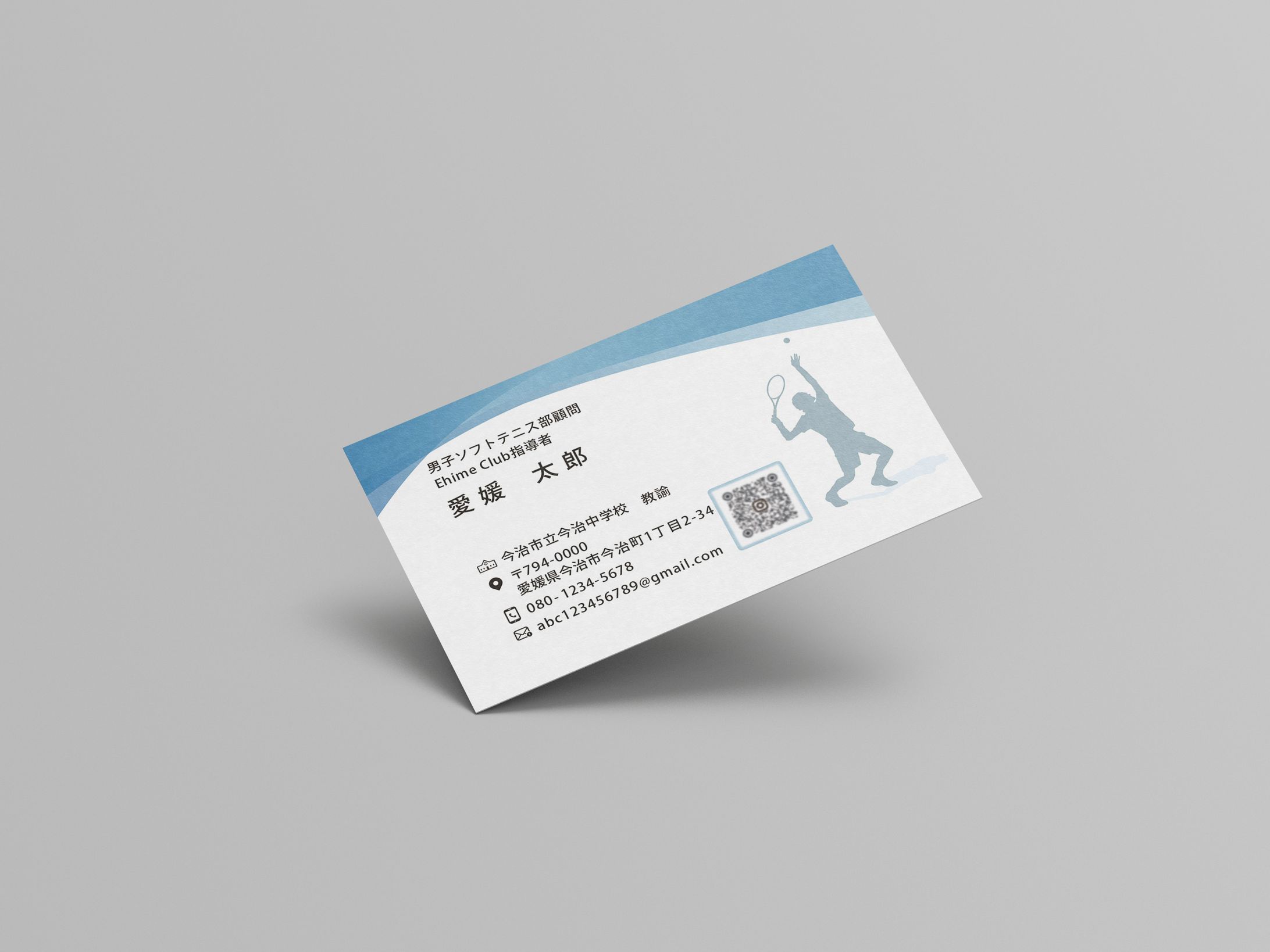 名刺-1