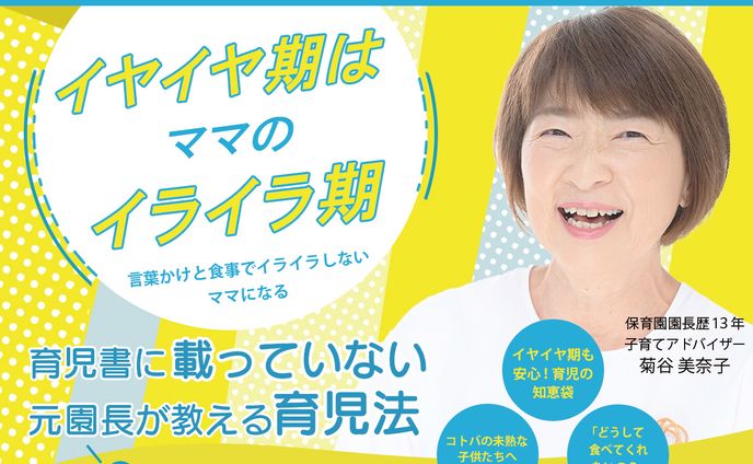 スナップ、バナー・ヘッダー