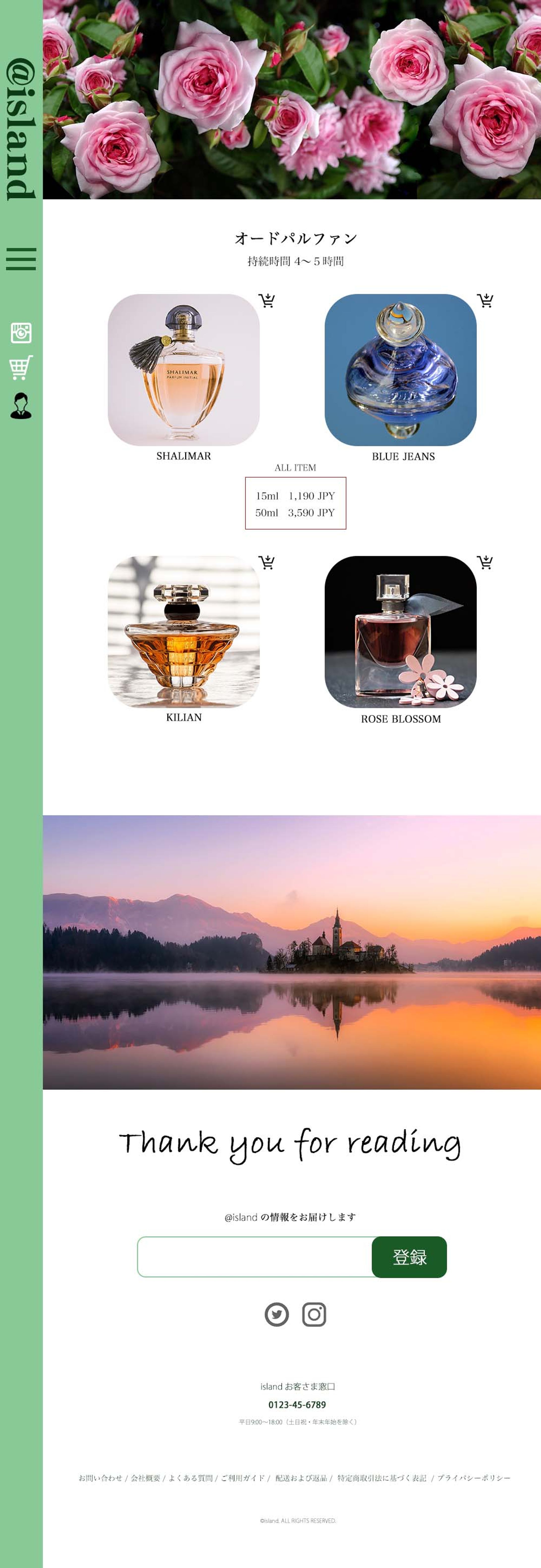 サイトカンプ②-1