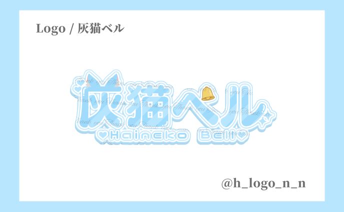 企画、ロゴ