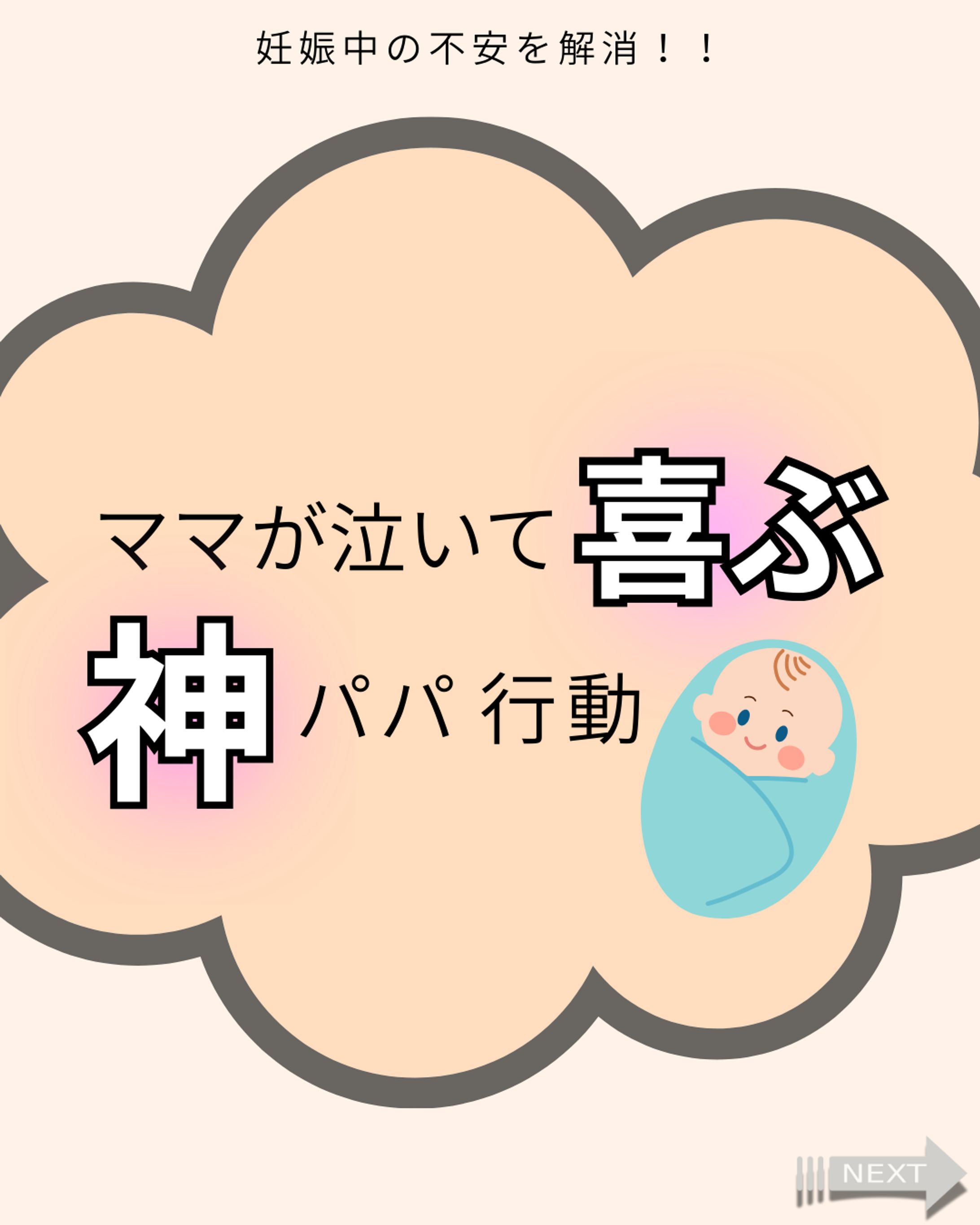 サポート＆体調ケア編-1