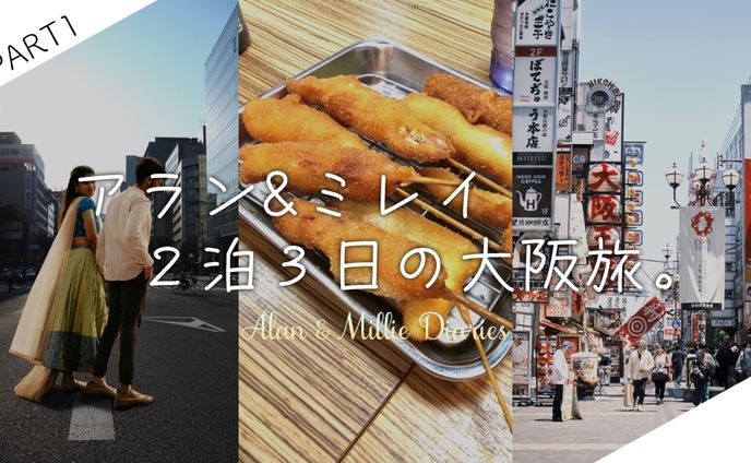 【サムネイル】VLOGのサムネイル