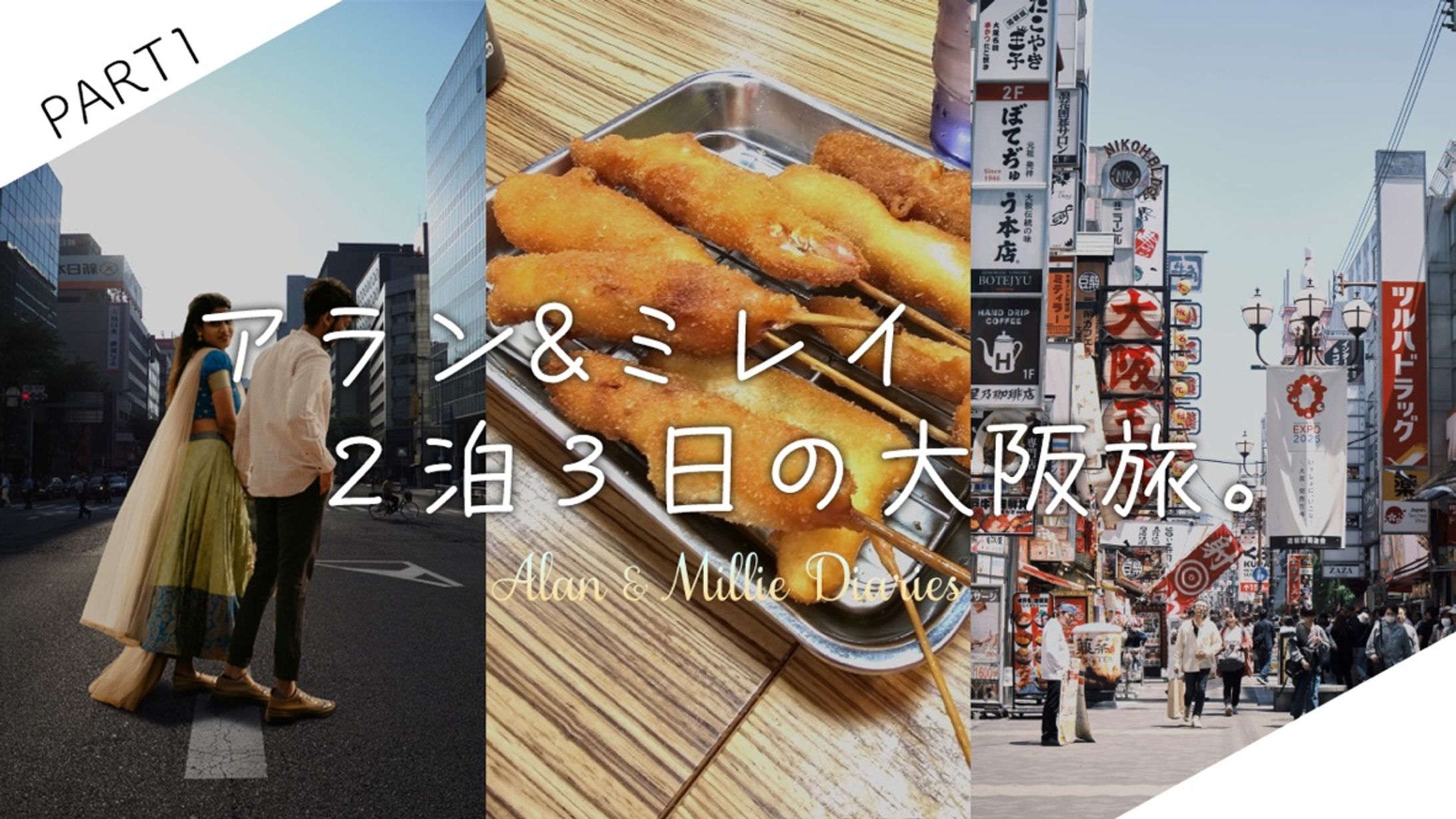 【サムネイル】VLOGのサムネイル-1