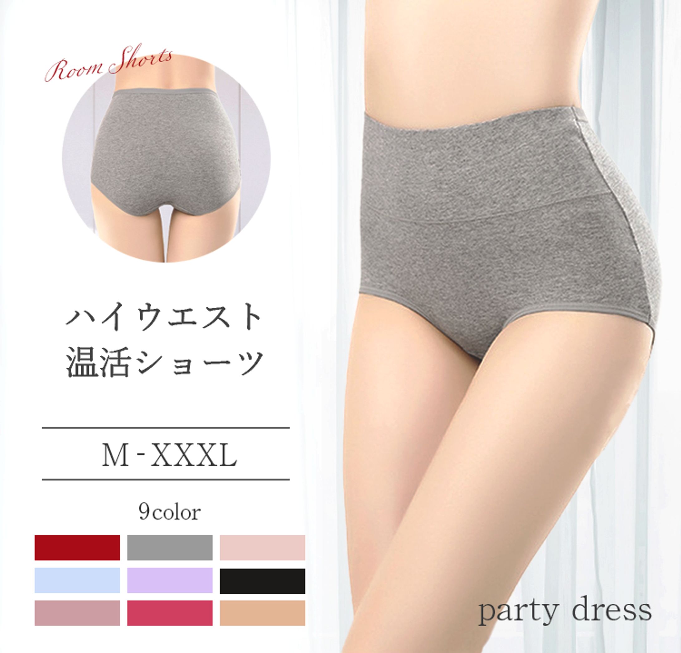 「party dressさま」ECサイト用TOP画像-1